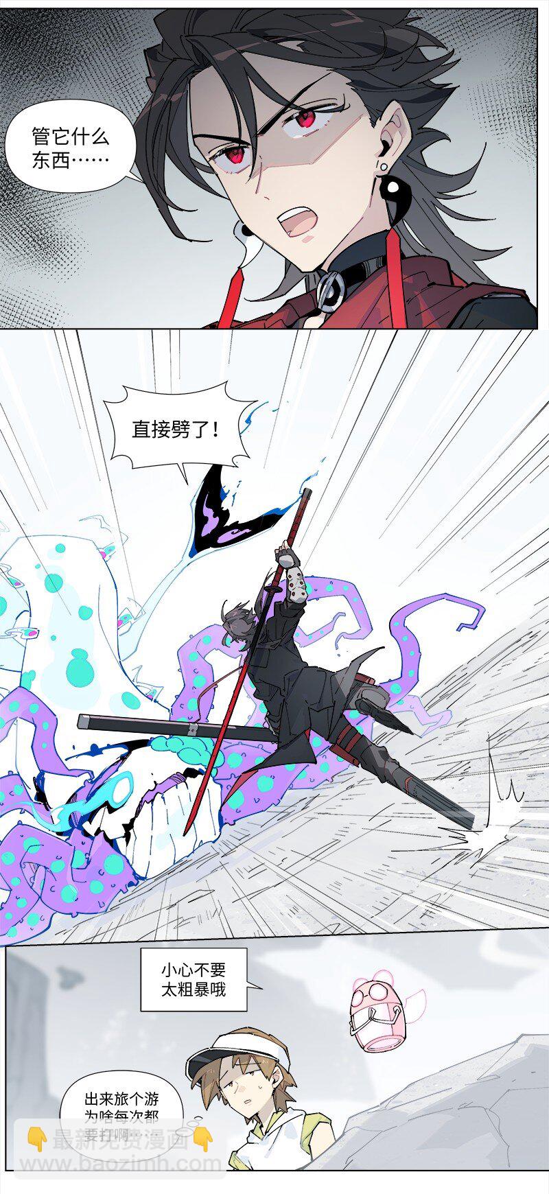 【第29谈】 方是真的，药是假的。-第31话