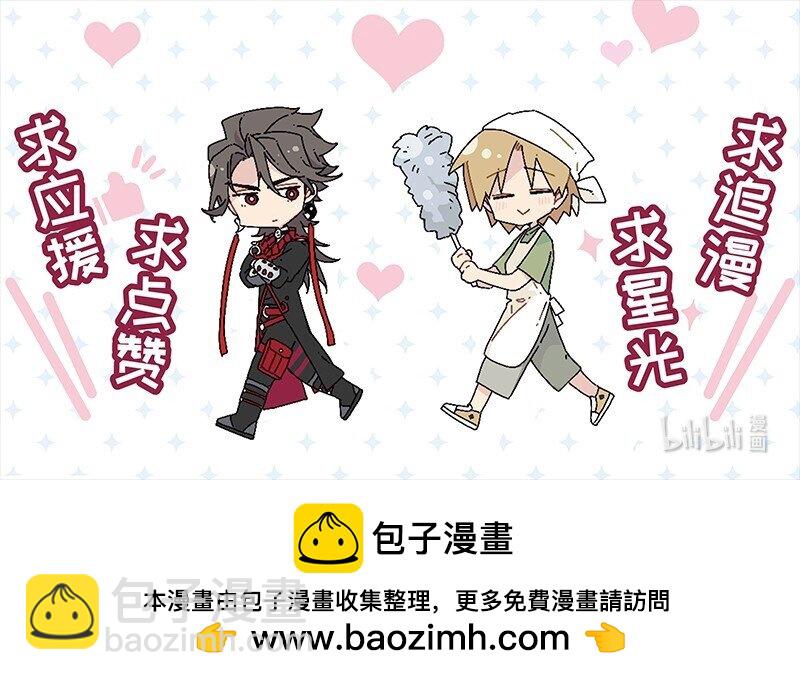 【第29谈】 方是真的，药是假的。-第31话
