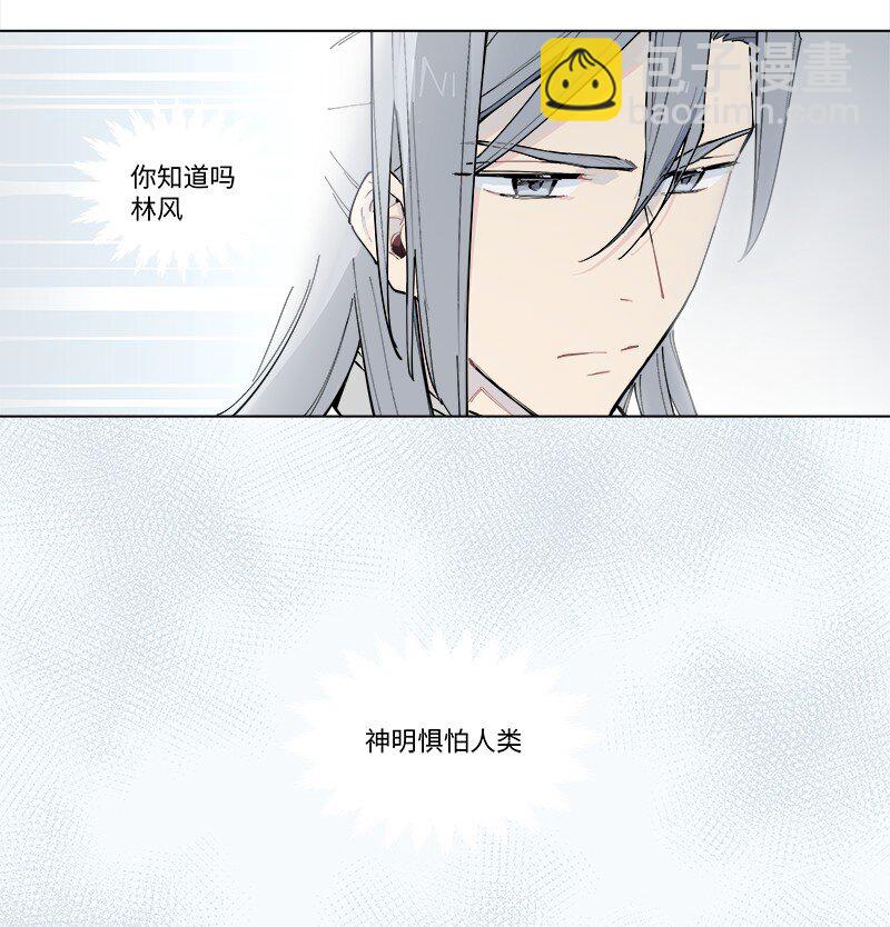 【第31谈】 近朱者赤，近墨者黑。-第33话