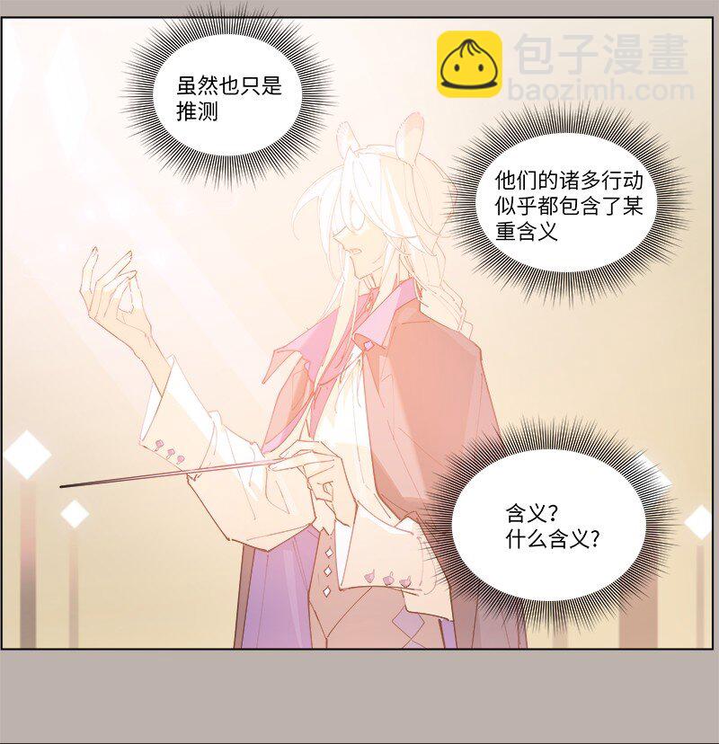 【第31谈】 近朱者赤，近墨者黑。-第33话