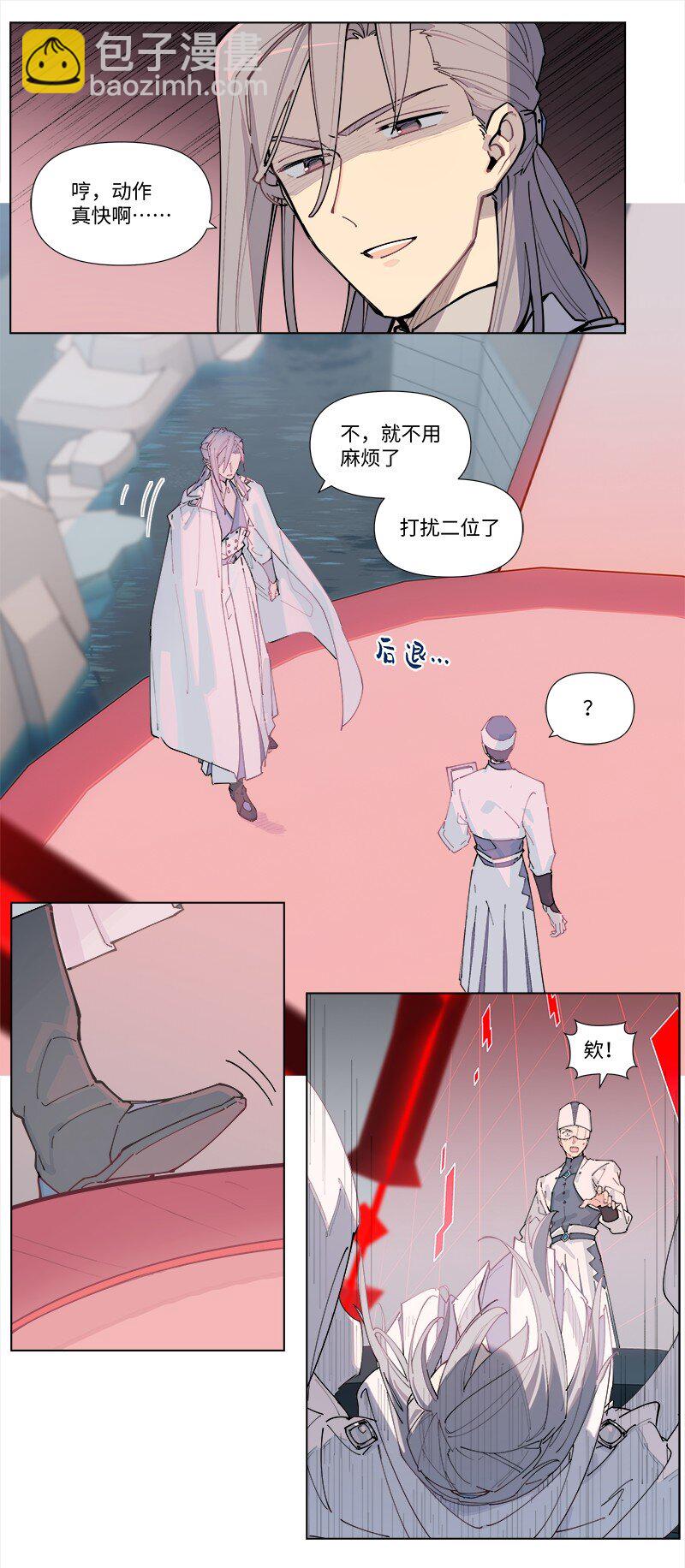 【第34谈】 宁为玉碎，不为瓦全。-第37话