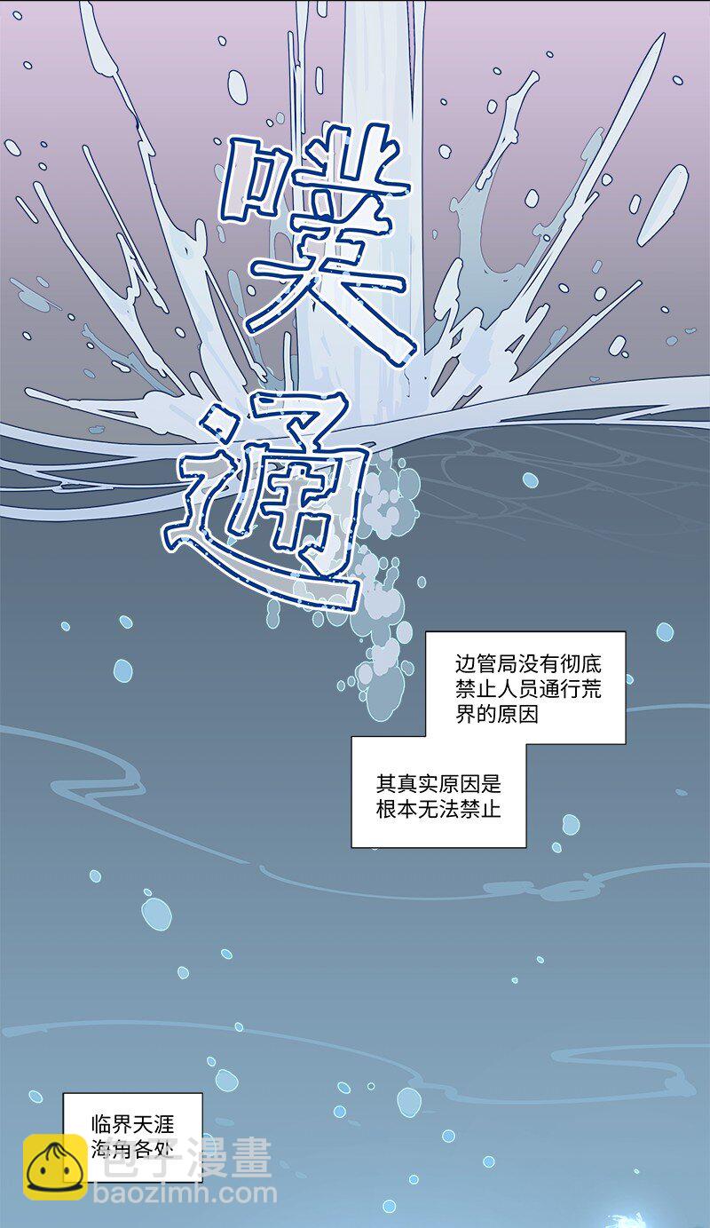 【第34谈】 宁为玉碎，不为瓦全。-第37话