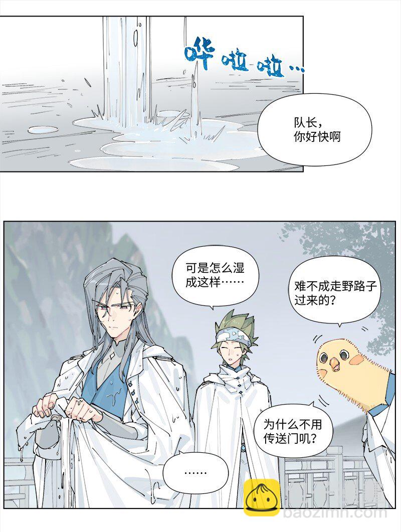 【第34谈】 宁为玉碎，不为瓦全。-第37话