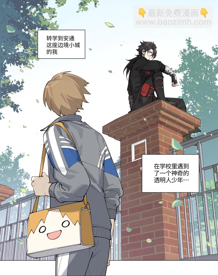 【第5谈】 不会做饭的同学不是好朋友。-第5话