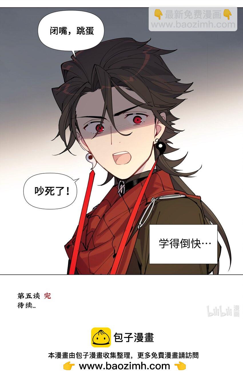【第5谈】 不会做饭的同学不是好朋友。-第5话
