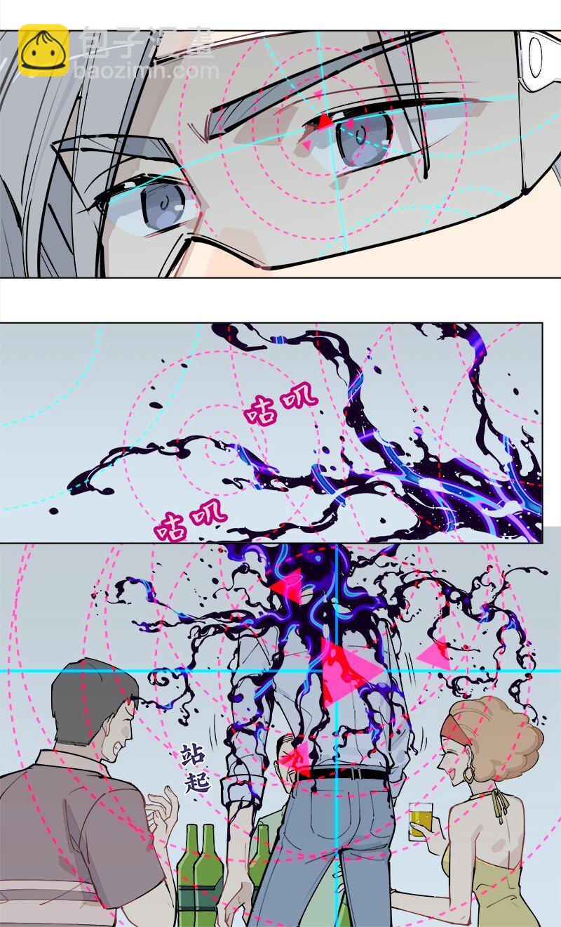 【第36谈】 靠山吃山，靠水吃水。-第39话