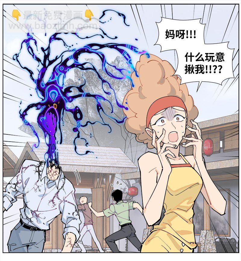 【第36谈】 靠山吃山，靠水吃水。-第39话