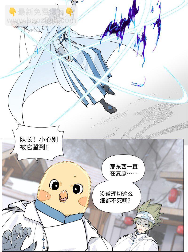 【第36谈】 靠山吃山，靠水吃水。-第39话