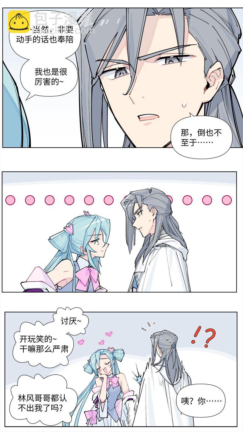 【第36谈】 靠山吃山，靠水吃水。-第39话