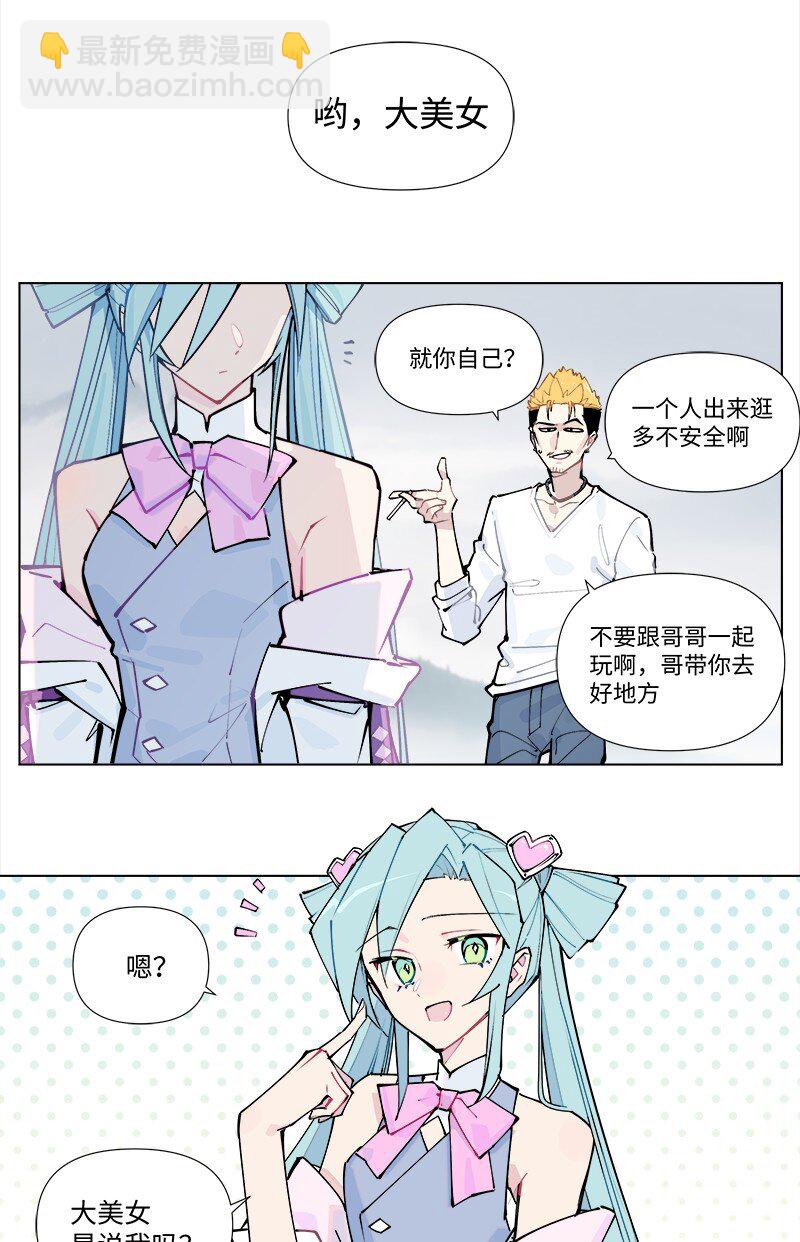 【第36谈】 靠山吃山，靠水吃水。-第39话