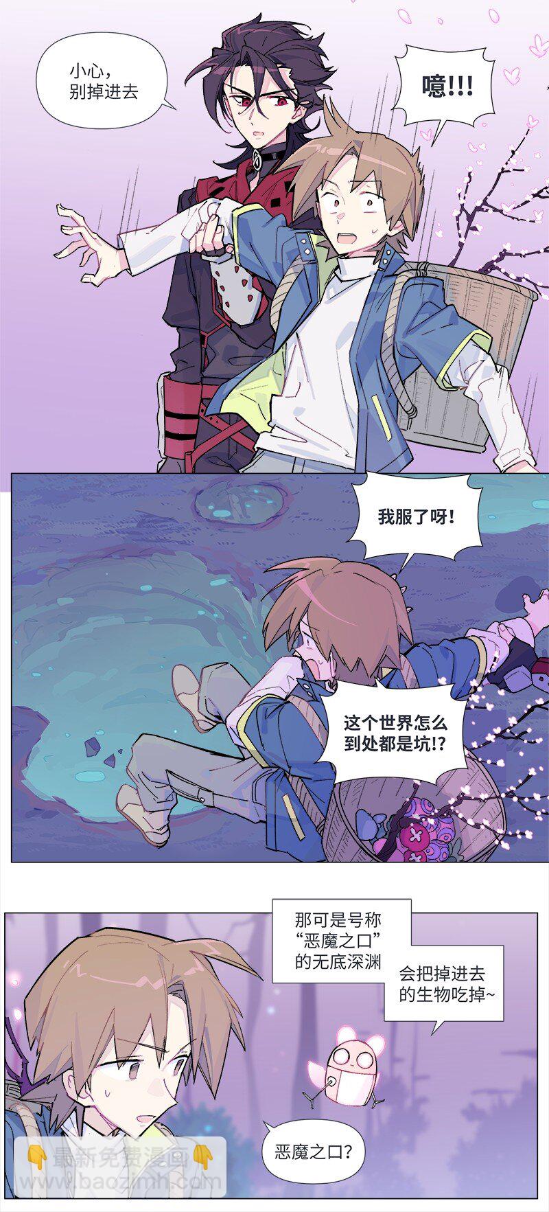 【第38谈】 鱼儿露头，收竿快走。-第41话