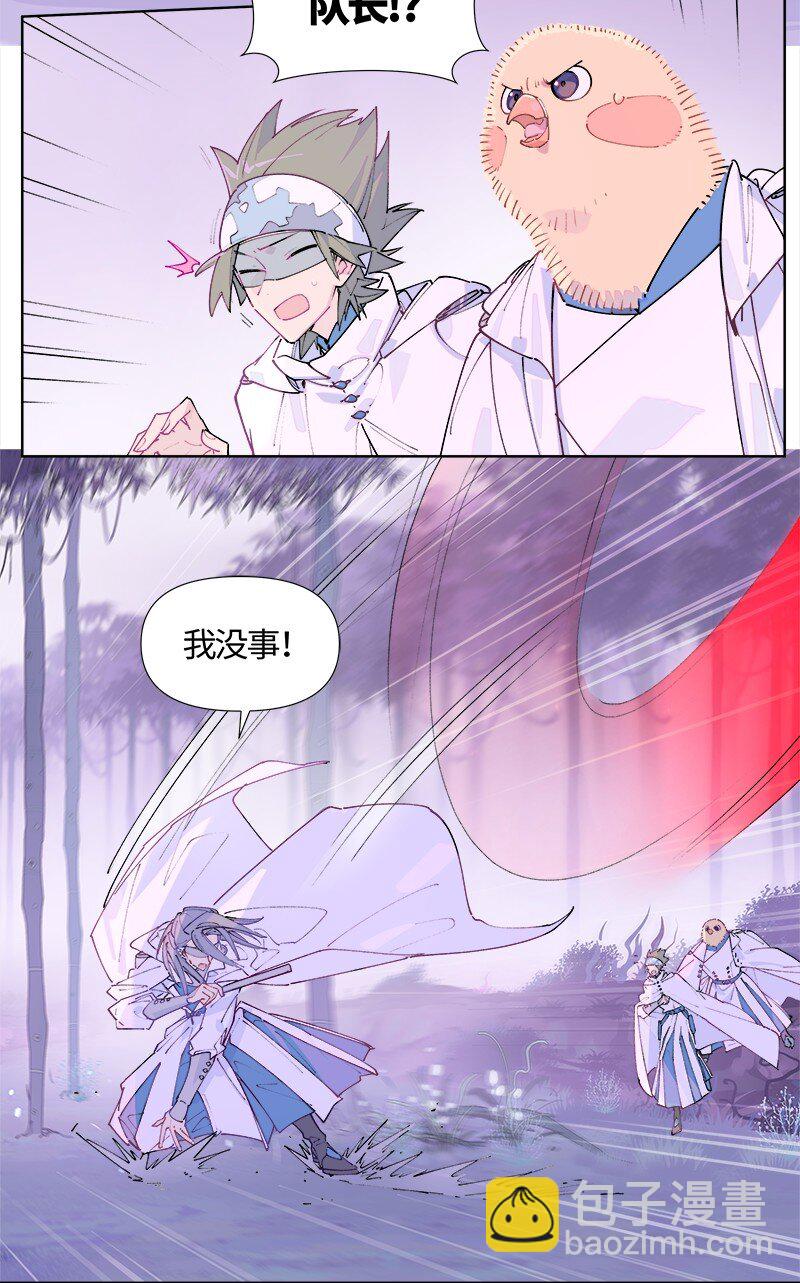 【第40谈】 远在天边，近在眼前。-第45话