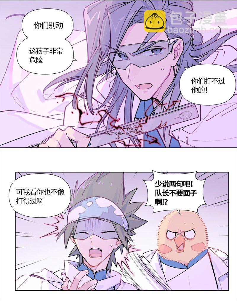 【第40谈】 远在天边，近在眼前。-第45话