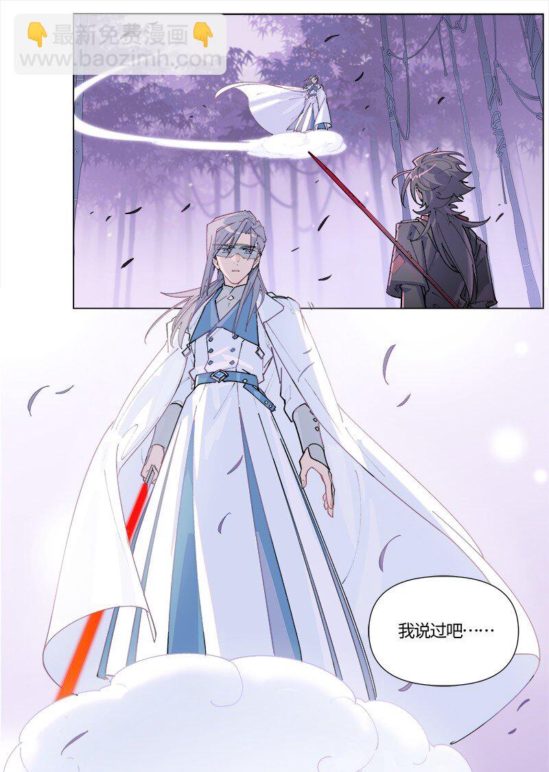 【第40谈】 远在天边，近在眼前。-第45话