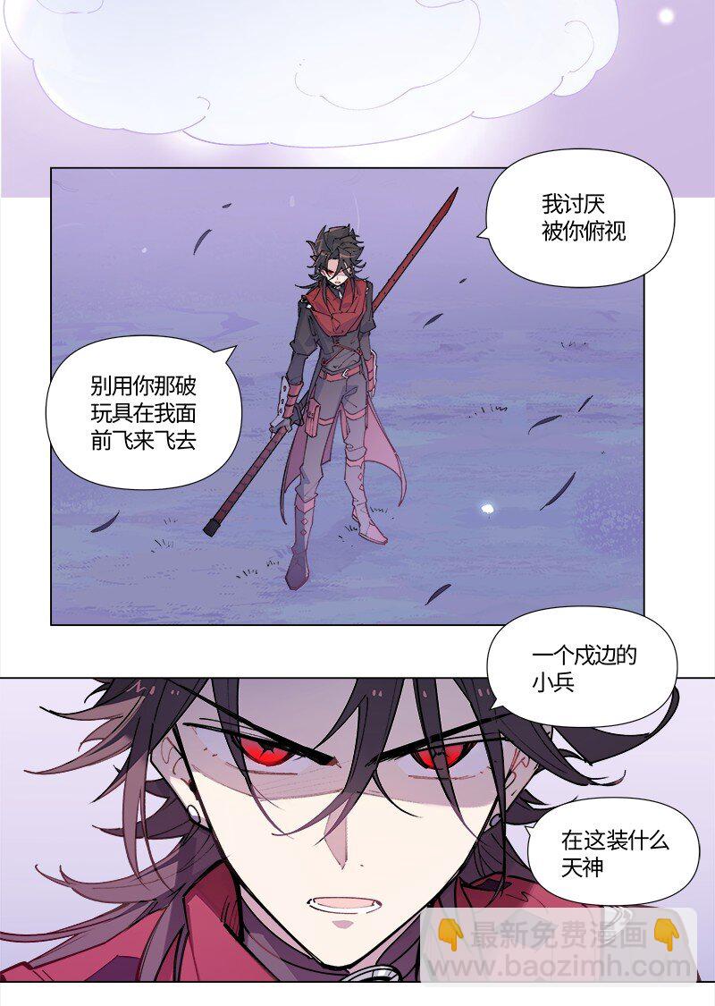 【第40谈】 远在天边，近在眼前。-第45话