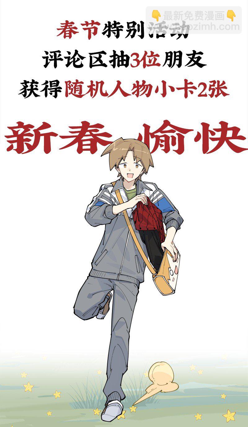 【第40谈】 远在天边，近在眼前。-第45话
