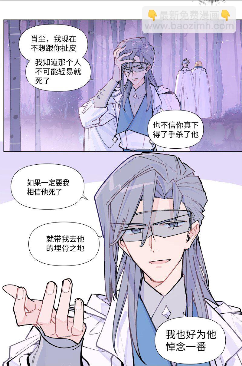 【第40谈】 远在天边，近在眼前。-第45话