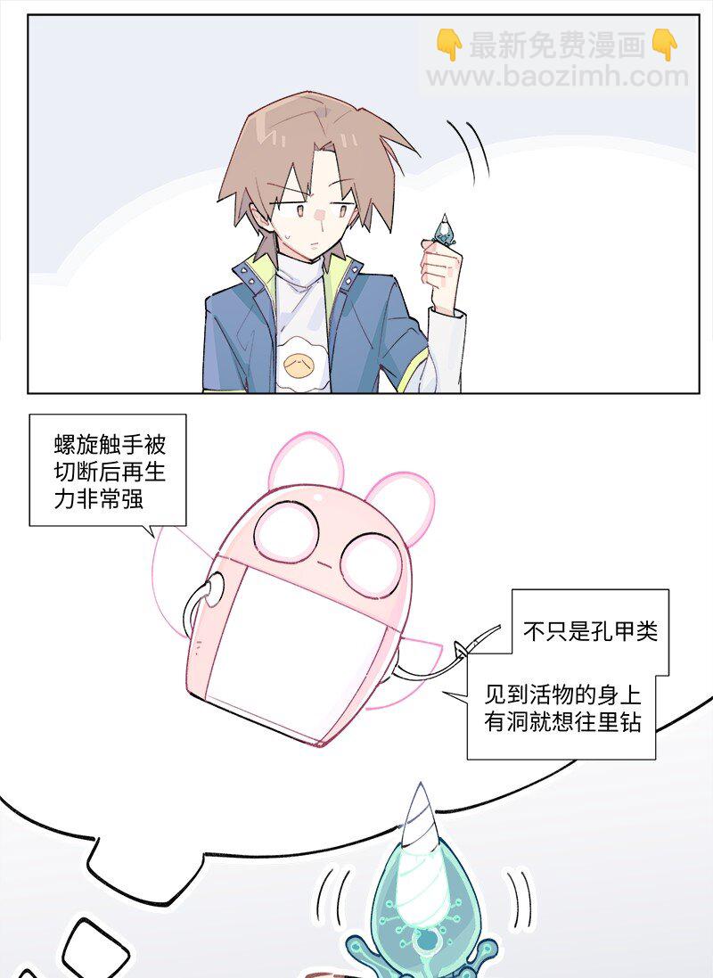 【第42谈】 早知今日，何必当初。-第47话