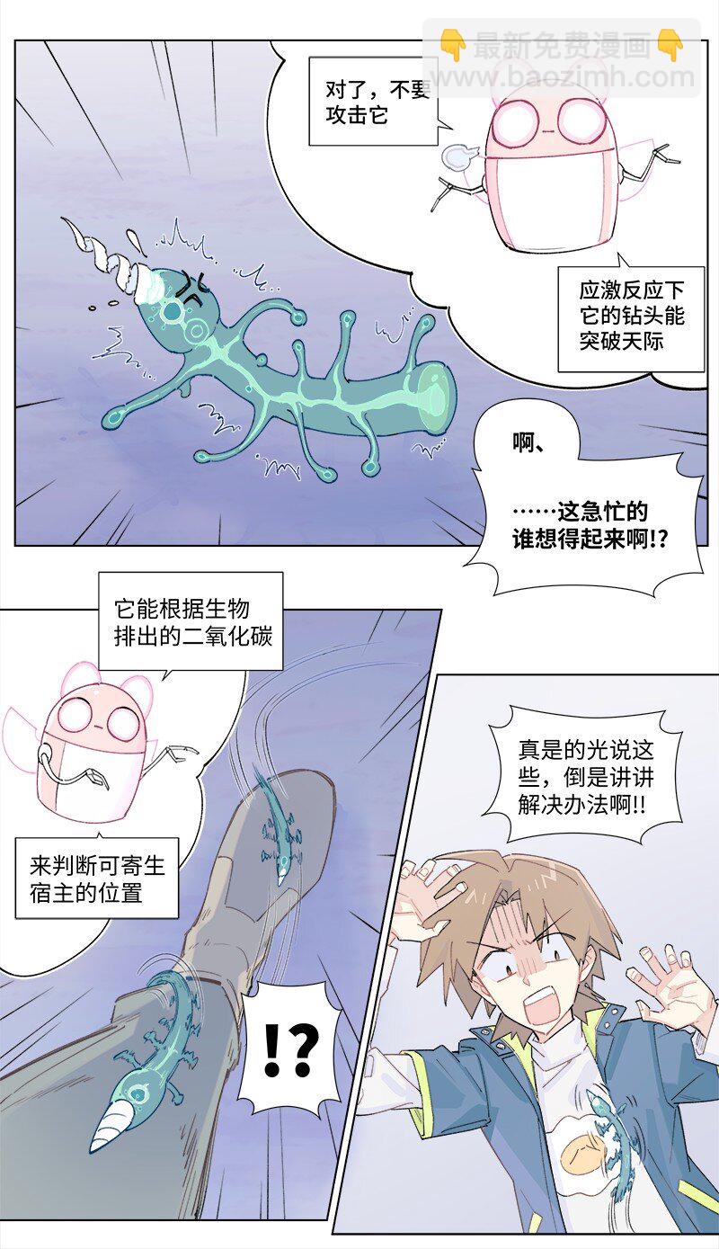 【第42谈】 早知今日，何必当初。-第47话