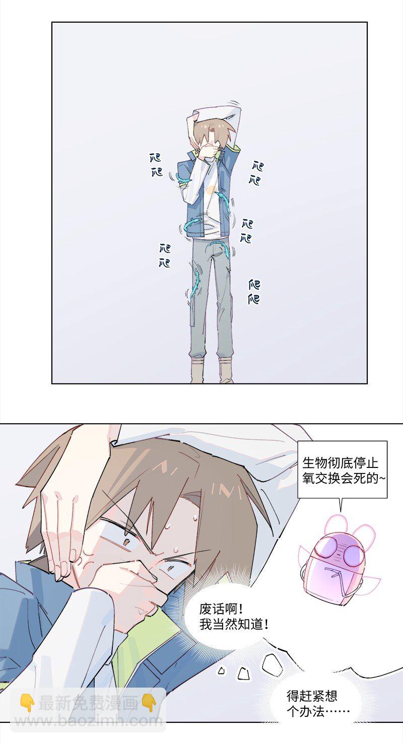 【第42谈】 早知今日，何必当初。-第47话