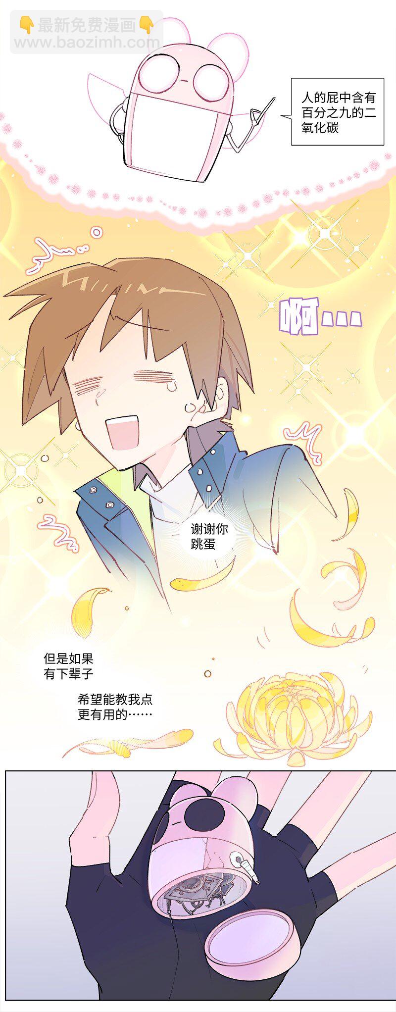 【第42谈】 早知今日，何必当初。-第47话