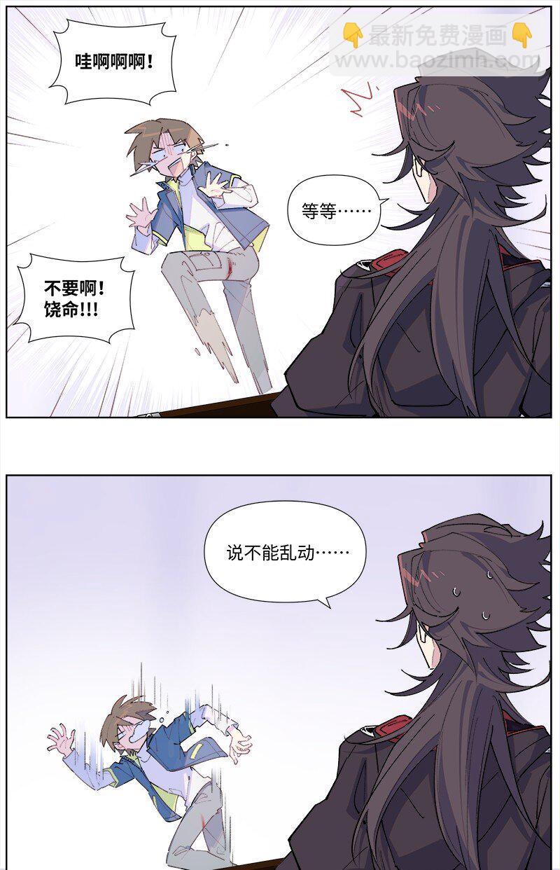 【第42谈】 早知今日，何必当初。-第47话