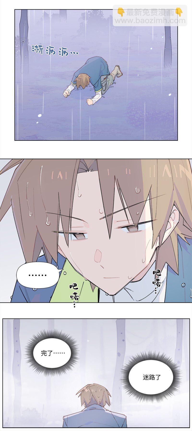 【第42谈】 早知今日，何必当初。-第47话