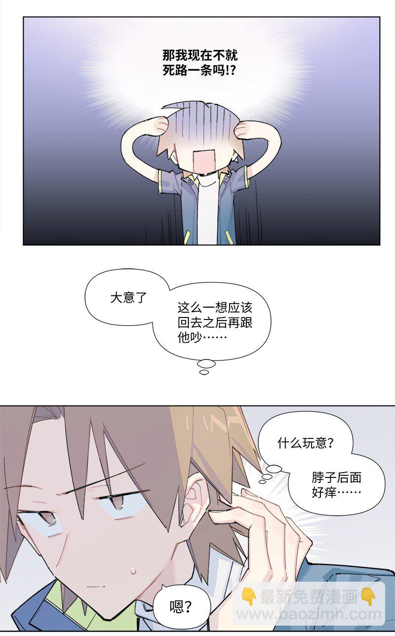 【第42谈】 早知今日，何必当初。-第47话