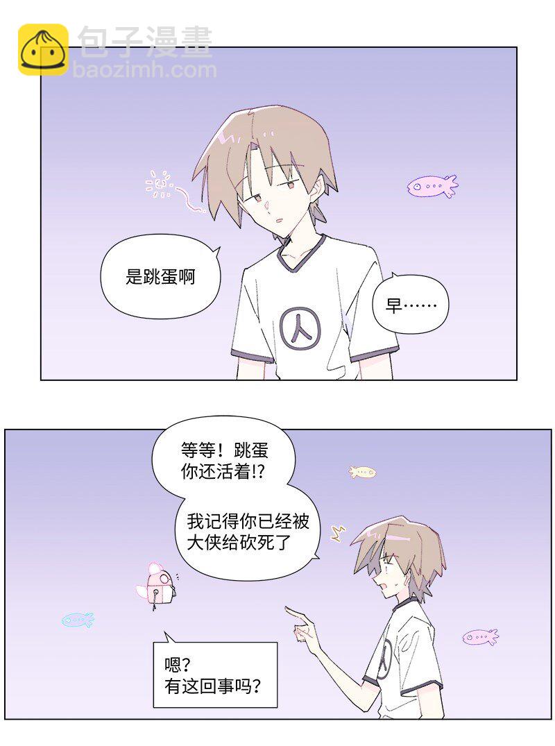 【第43谈】 大难不死，必有后福。-第49话
