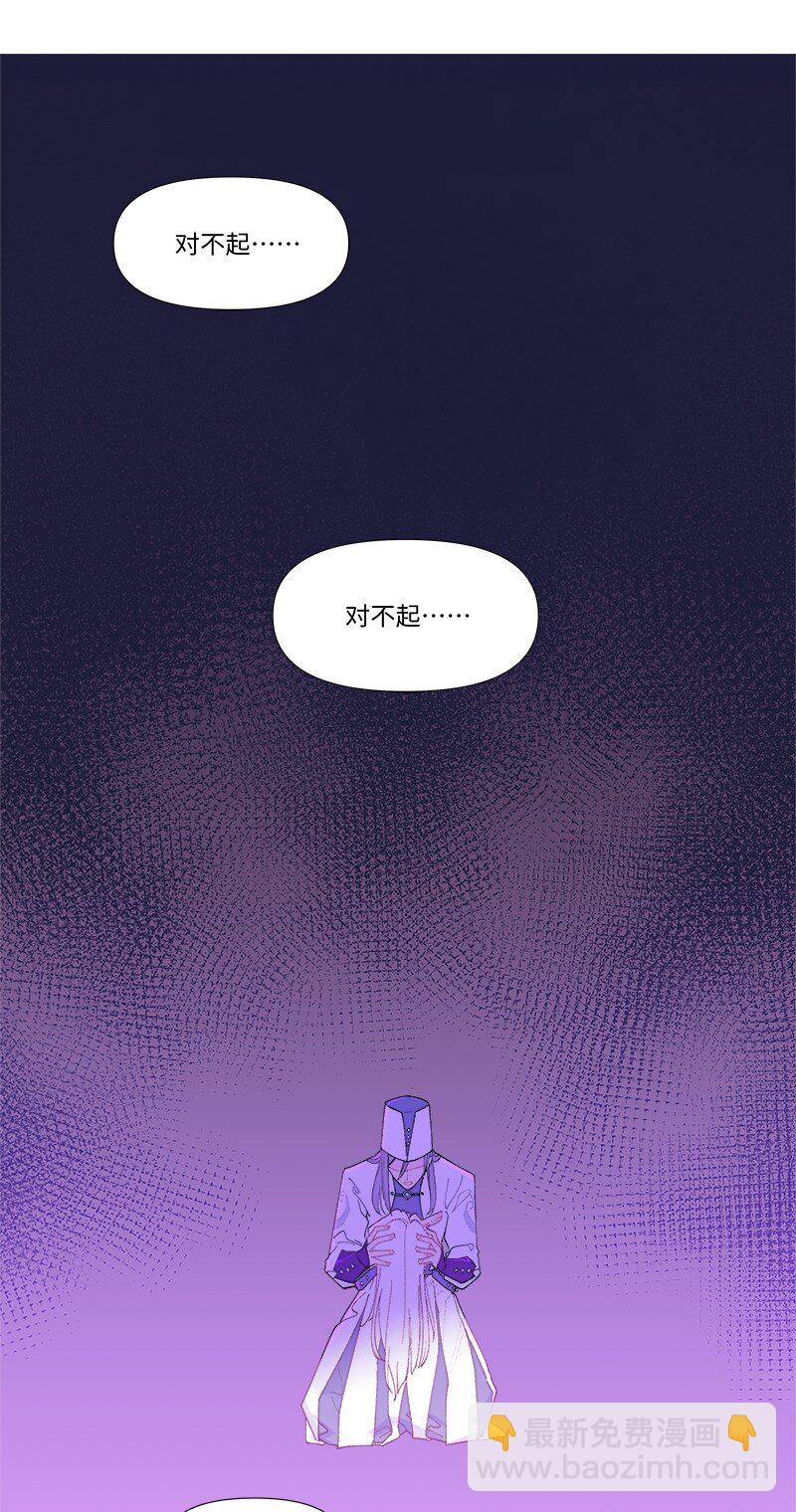 【第43谈】 大难不死，必有后福。-第49话