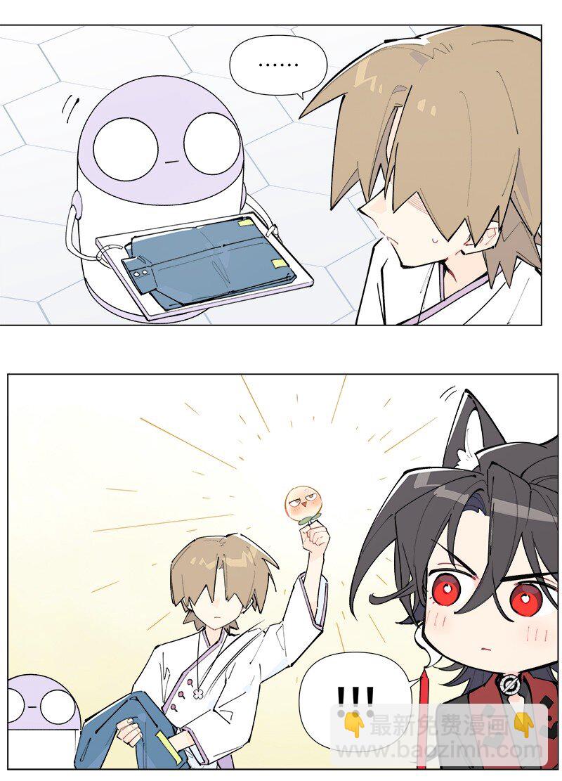 【第45谈】 不识庐山真面目，只缘身在此山中。-第51话