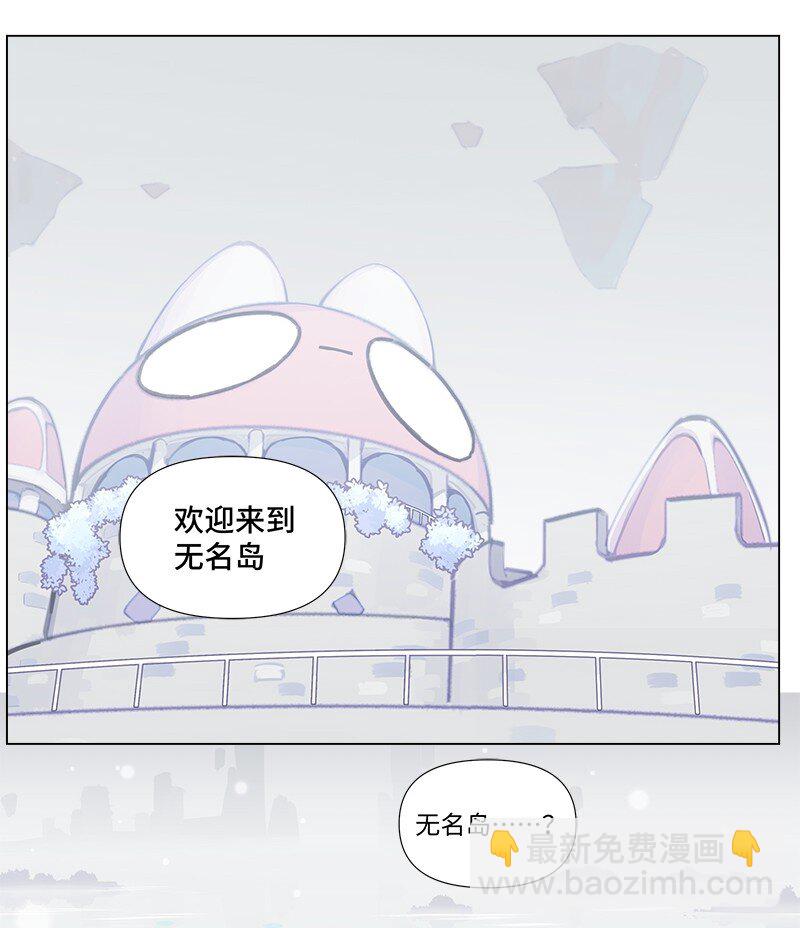 【第45谈】 不识庐山真面目，只缘身在此山中。-第51话