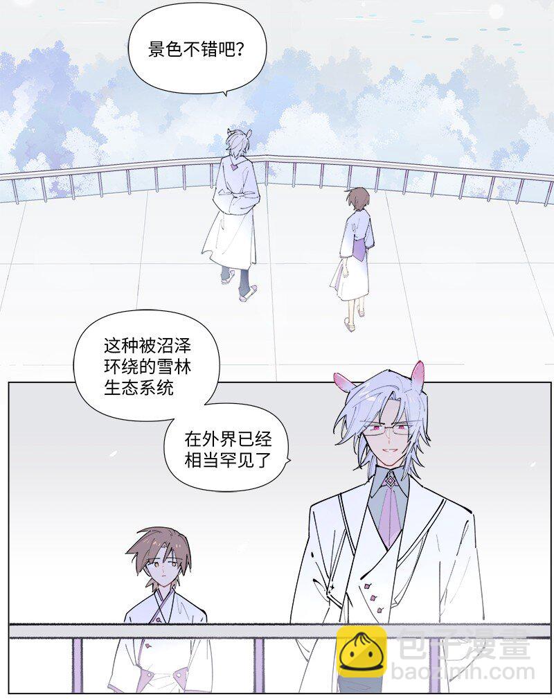 【第45谈】 不识庐山真面目，只缘身在此山中。-第51话