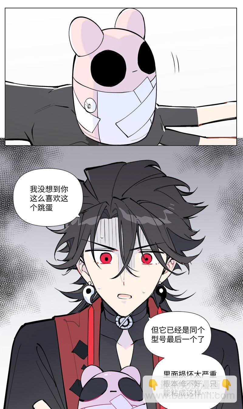 【第45谈】 不识庐山真面目，只缘身在此山中。-第51话