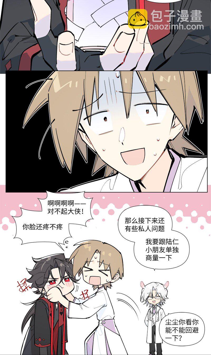 【第45谈】 不识庐山真面目，只缘身在此山中。-第51话