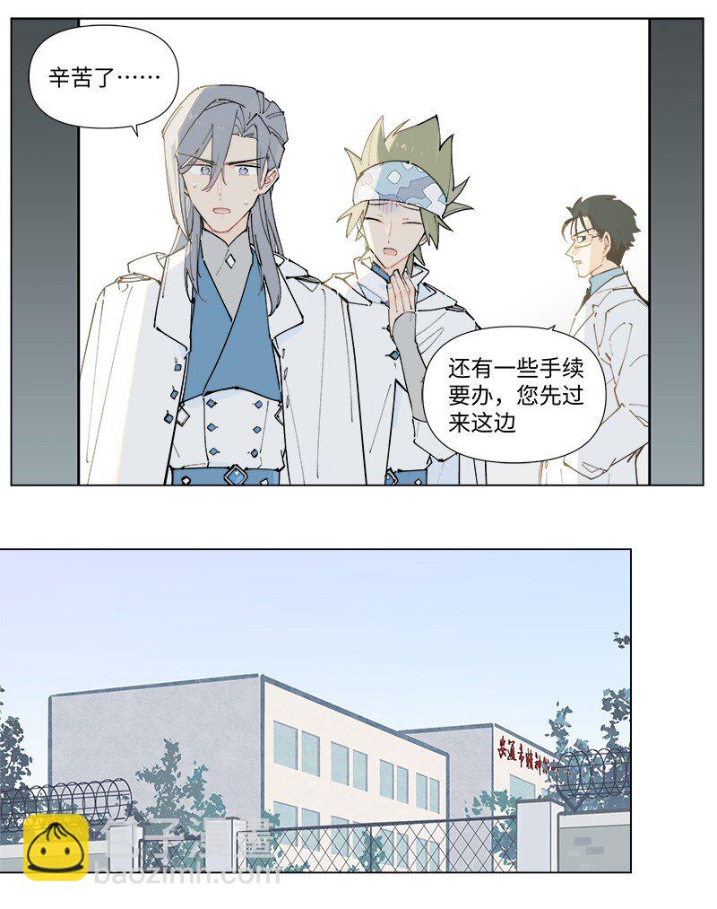 【第47谈】 己所不欲，勿施于人。-第53话