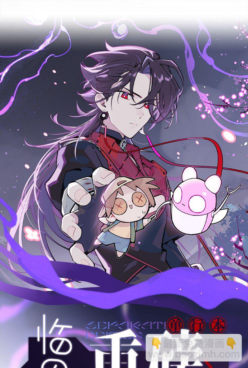 【第47谈】 己所不欲，勿施于人。-第53话