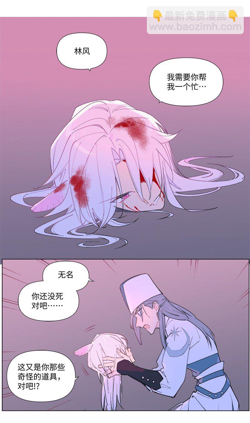 【第47谈】 己所不欲，勿施于人。-第53话
