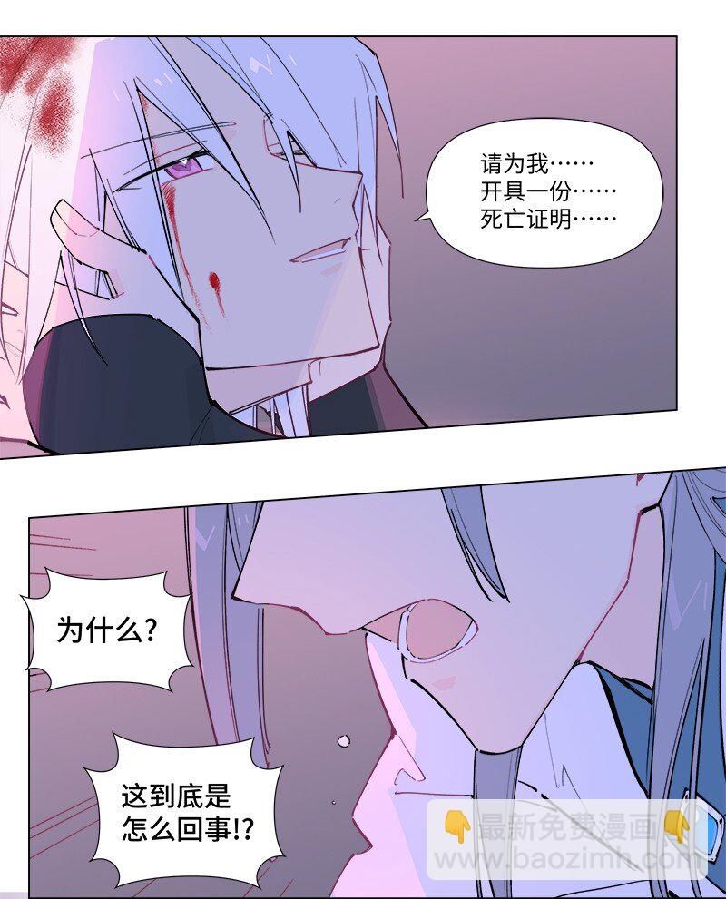 【第47谈】 己所不欲，勿施于人。-第53话