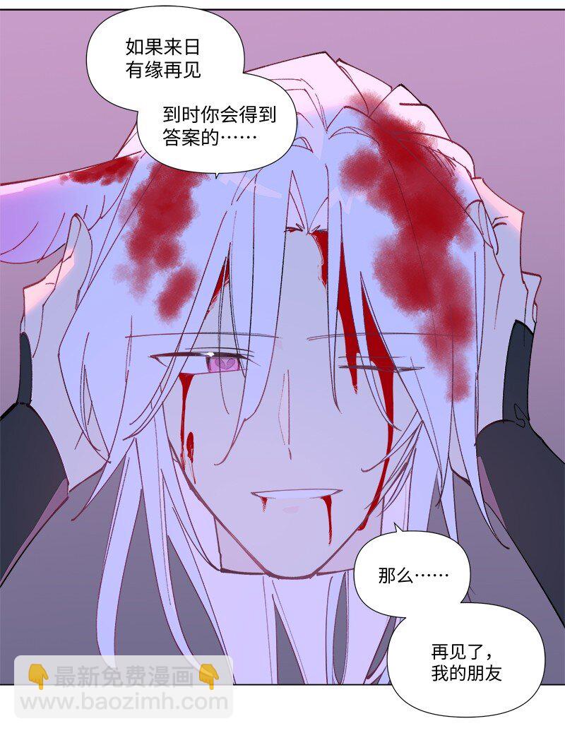 【第47谈】 己所不欲，勿施于人。-第53话