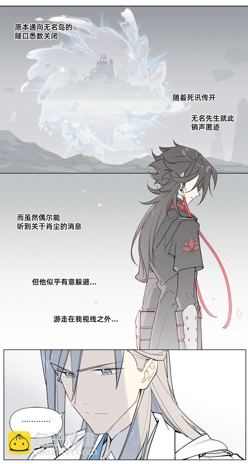 【第47谈】 己所不欲，勿施于人。-第53话