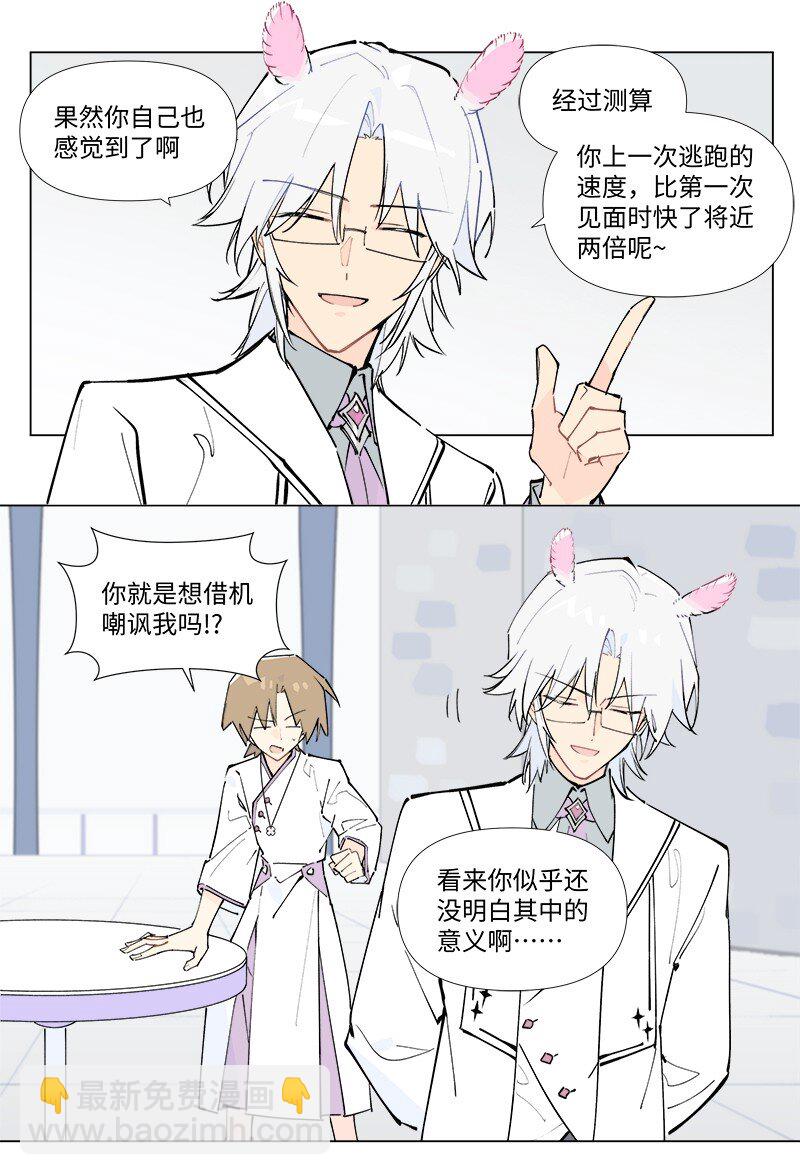 【第49谈】 不鸣则已，一鸣惊人。-第55话