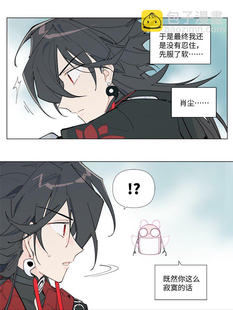 【第49谈】 不鸣则已，一鸣惊人。-第55话