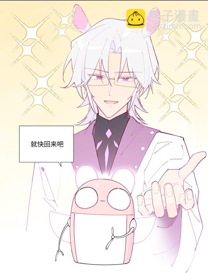 【第49谈】 不鸣则已，一鸣惊人。-第55话