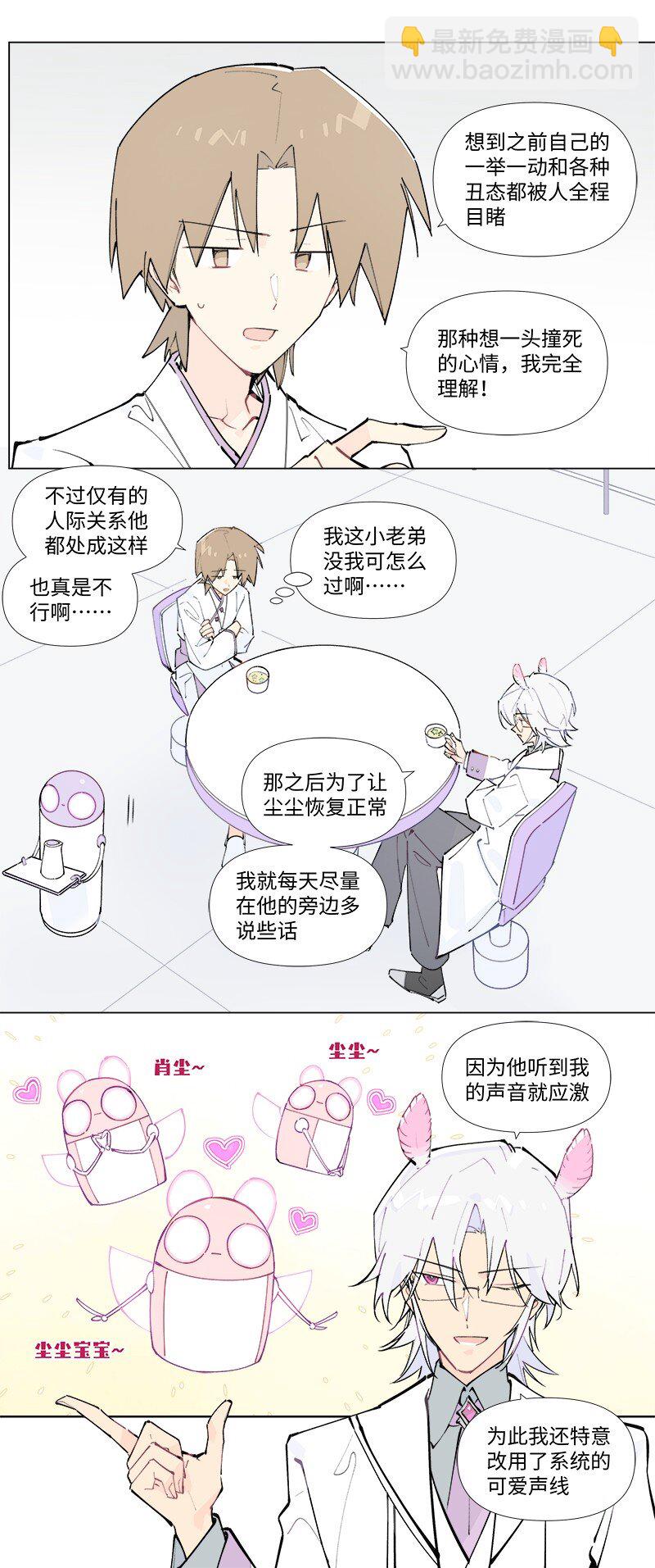 【第49谈】 不鸣则已，一鸣惊人。-第55话