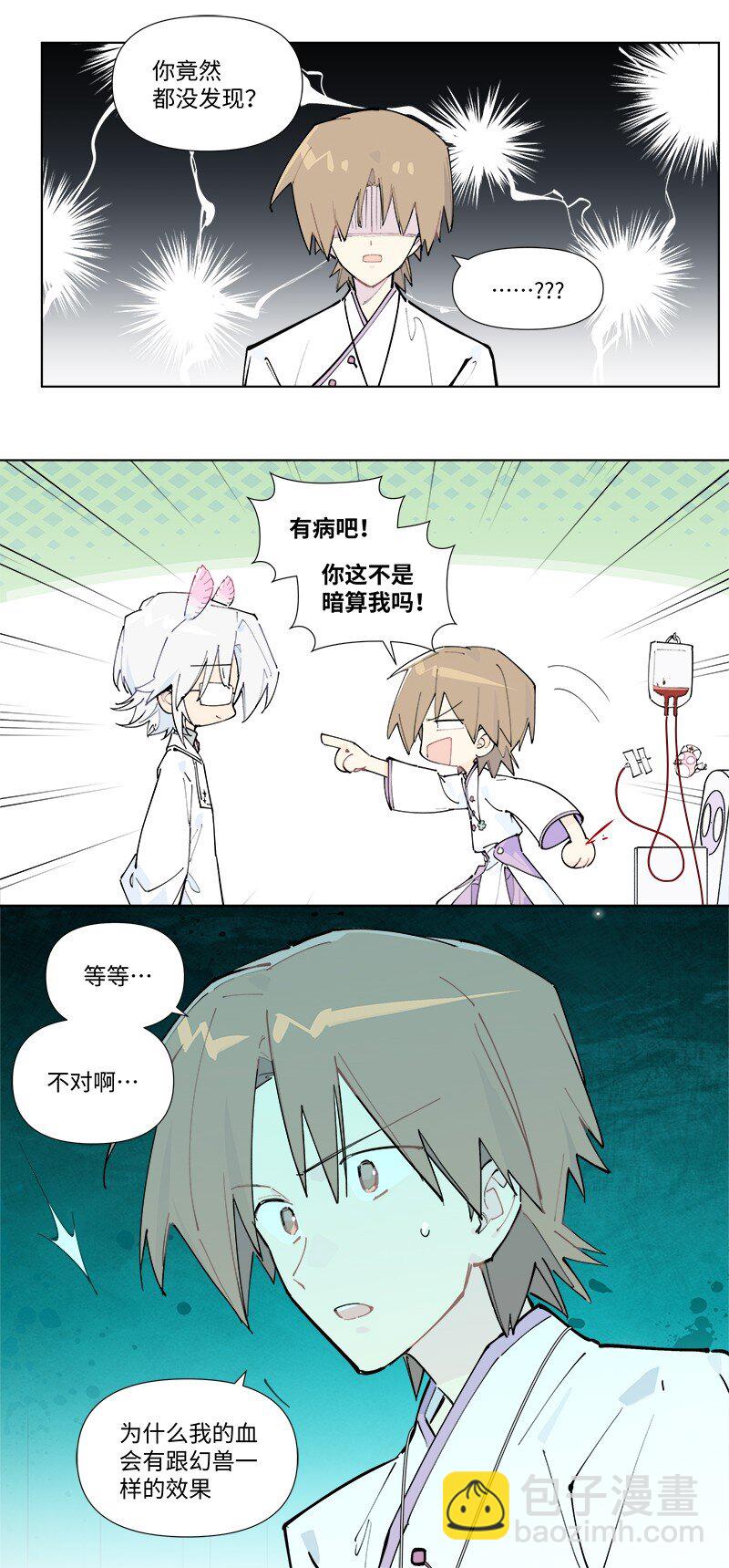 【第51谈】 万事俱备，只欠东风。-第57话