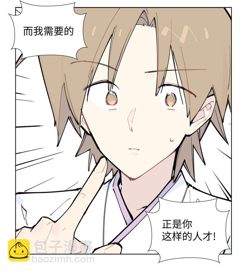 【第51谈】 万事俱备，只欠东风。-第57话
