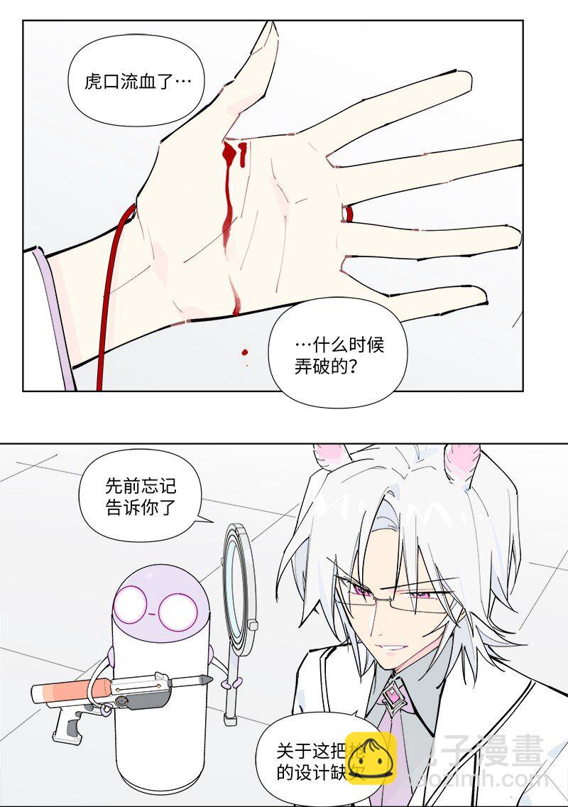 【第51谈】 万事俱备，只欠东风。-第57话