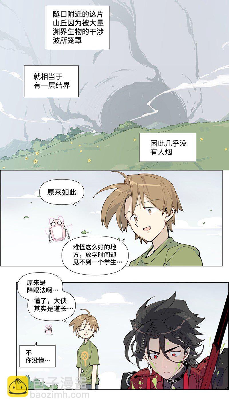 【第7谈】 五味调和百味香。-第7话