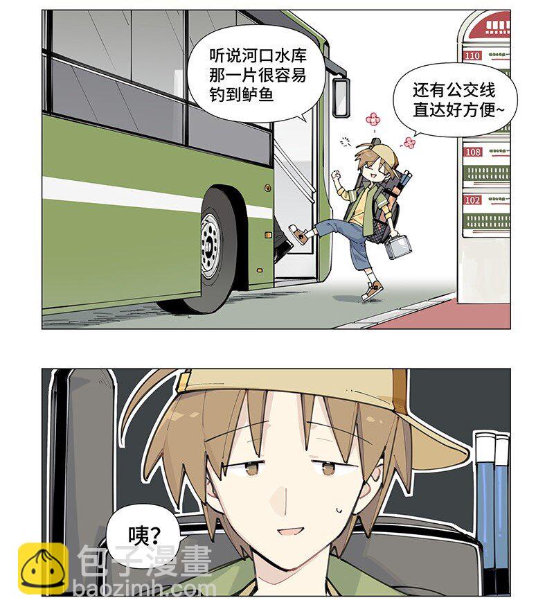 【第7谈】 五味调和百味香。-第7话